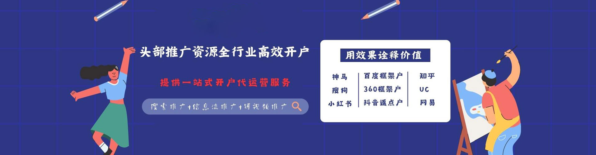 思南竞价端口开户